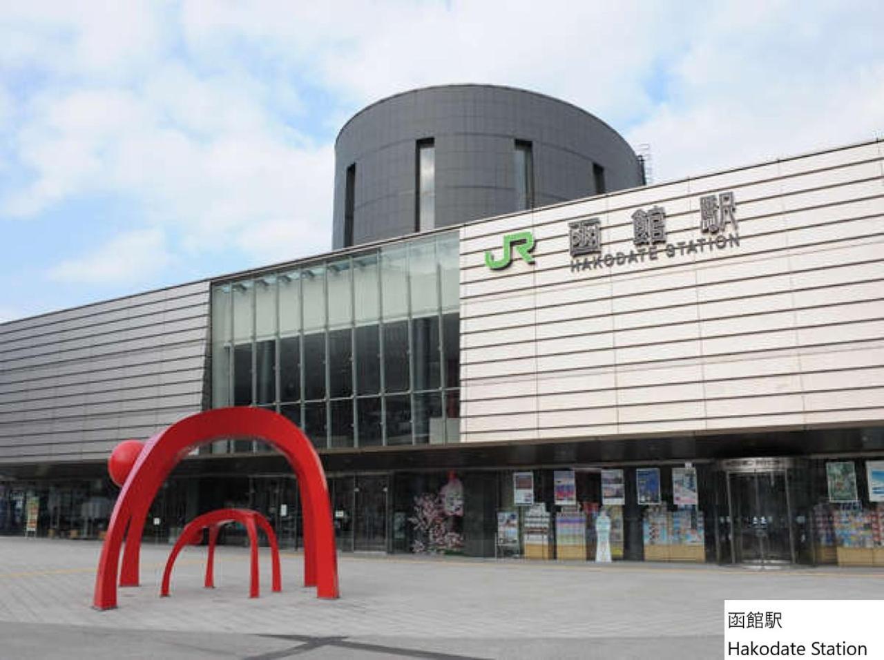 La Vista Hakodate Bay Annex 외부 사진
