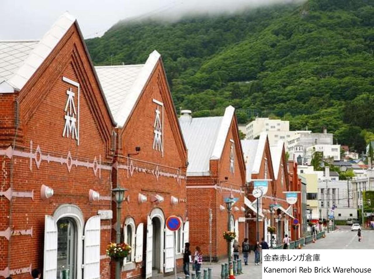 La Vista Hakodate Bay Annex 외부 사진