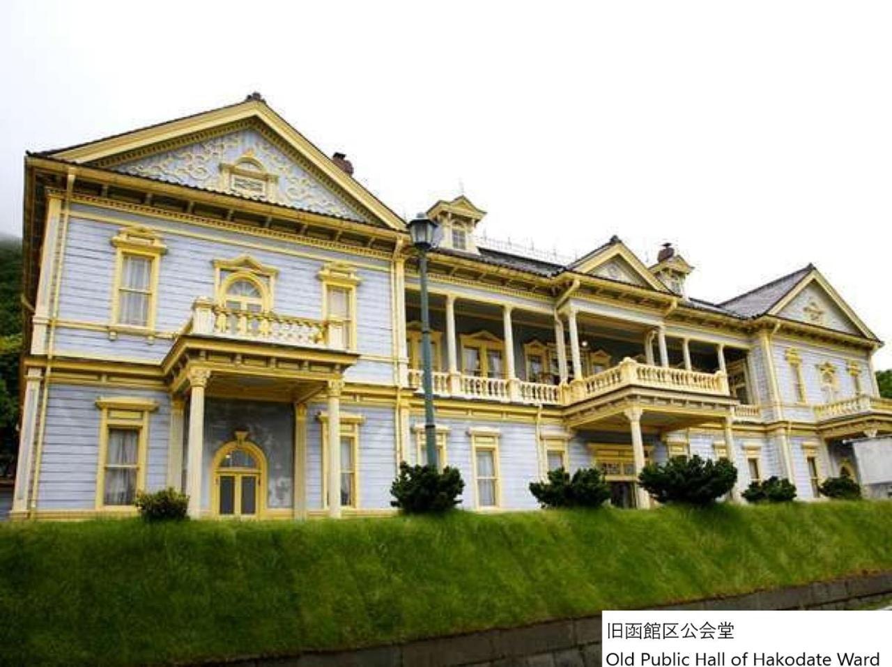 La Vista Hakodate Bay Annex 외부 사진
